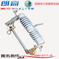 厂家*朗高跌落式熔断器RW12-10KV100A200A缩略图