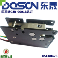 供应DSCK0425存包柜电控锁