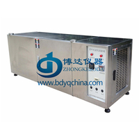 北京BDZN-T台式紫外光试验箱+紫外光老化试验箱