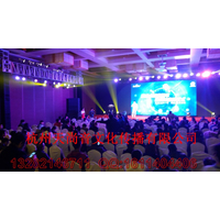杭州会议设备音响出租
