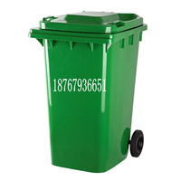 供应厂家*120升塑料垃圾桶 新料垃圾桶缩略图