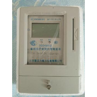 北京插卡电表预付费插卡电表单相智能插卡电表