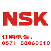 NSK轴承代理商_日本NSK轴承代理商
