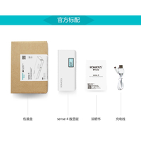 10400毫安罗马仕移动电源工厂批发 新款带数字显示