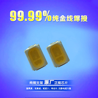 批发3020紫光灯珠 高光效紫光粉紫led3020