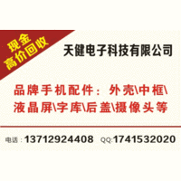 回收MTK芯片深圳地区收购MTK芯片