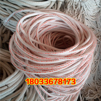 安全绳 电力安全绳 电力牵引绳 电力安全绝缘绳