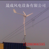 厂家*1KW水平轴风力发电机微风启动