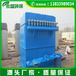 长期供应北京锅炉脉冲除尘器设备 布袋单机除尘器设备