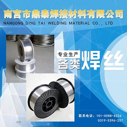 供应HB YD818*焊丝生产厂家