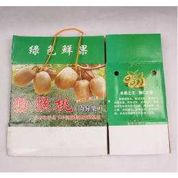 青岛纸箱厂家供应猕猴桃纸箱定做外包装箱子