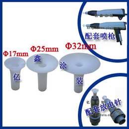 安本喷枪喇叭口    厂家*
