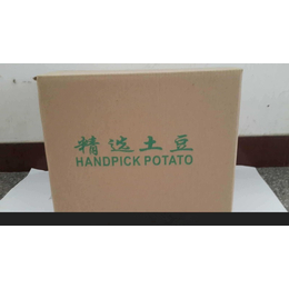 青岛纸箱厂批发供应土豆纸箱定做外包装箱