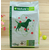 郑州宠物食品包装-****生产宠物粮袋缩略图2