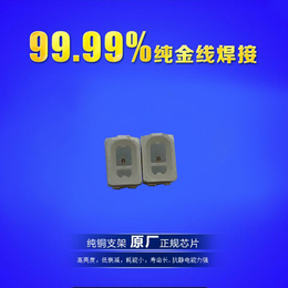 批发3020红光灯珠3020红灯led参数