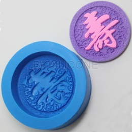 BKSILICONE-AD019硅胶模具手工香皂模具