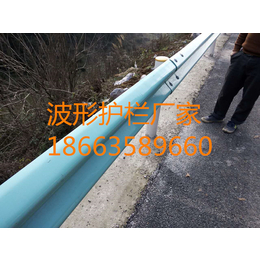 甘肃庆阳乡村公路防撞护栏板护栏板