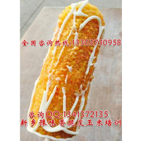 秘制脆皮玉米技术培训台湾脆皮玉米加盟哪教学炸玉米