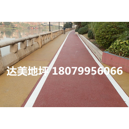 武汉海绵城市透水路面选用彩色透水地坪包工包料