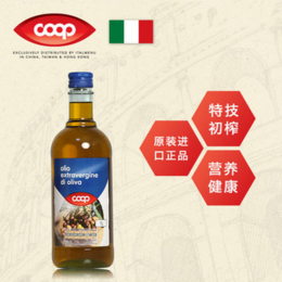 批发零售COOP酷欧培 意大利原装进口*初榨橄榄油1L瓶 
