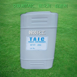 国产交联<em>剂</em>TAIC橡胶硫化<em>剂</em>****<em>剂</em>TIAC