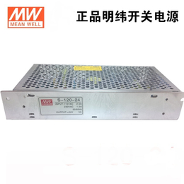 深圳明纬电源S-60-12单组输出60W12V