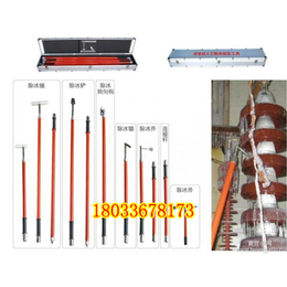 电力除冰工具组合 电力除冰工具套装组合 线路除冰工具