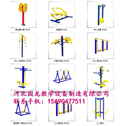 广场健身器材厂家双人腹肌板三人落地式漫步机16年新款