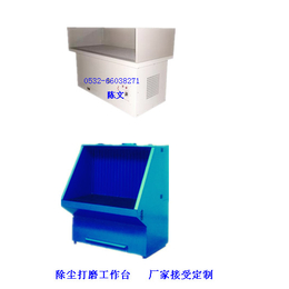 钢铁件打磨*打磨台可定做