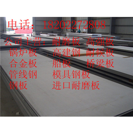 华北安钢产Q345NH耐候结构钢需求