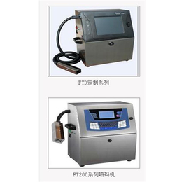 二维码喷码机_二维码喷码机价格_飞拓喷码设备