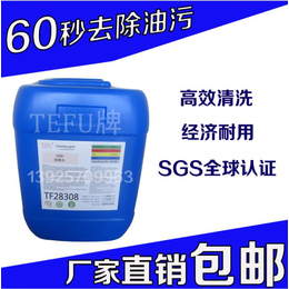 供应上海除蜡水配方供应商不锈钢除蜡水品质保证价格实惠****送货
