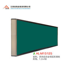 茶色铝合金框孤形黑板