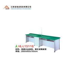 铝镁合金结构钢化玻璃桌面