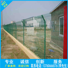 *市政护栏欧式护栏广州双边丝围栏喷塑栅栏汕头厂家