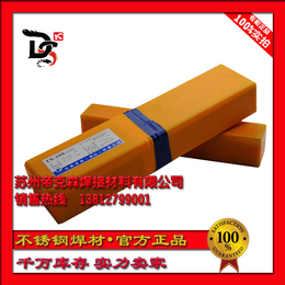 D107 EDPMn2-15*焊条