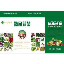 北京蔬菜,北京蔬菜礼品卡,喜英农业(多图)缩略图