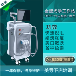 opt脱毛仪器、新余脱毛仪器、厂家*