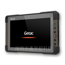 原装神基GETAC T800三防加固平板电脑