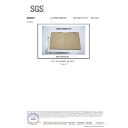 供应青岛SGS防锈纸工厂