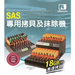 Ureach佑华MT-SAS硬盘拷贝机服务器*缩略图