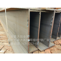 上海高频焊接h型钢厂家规格