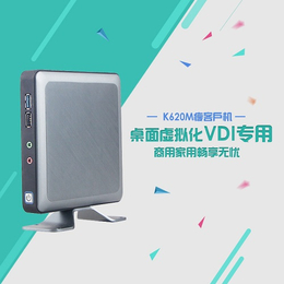 VDI瘦客户机华科云K620M厂家* 省钱省维护