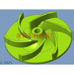 黄岩涡轮塑料模具 叶轮塑料模具