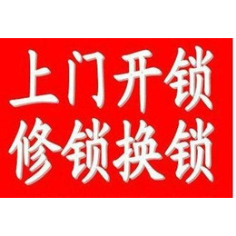 济南*_大州锁具(在线咨询)_*贵吗