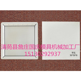 水利工程护坡模具回字形护坡模具****技术