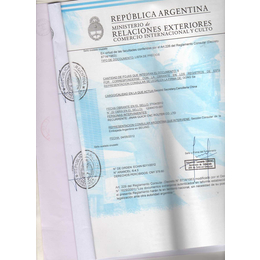 阿根廷大*认证加签