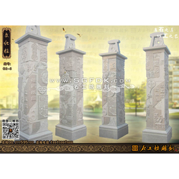 石雕文化柱 广场文化石柱 文化方柱雕刻缩略图