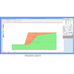 用visual slope进行土钉土锚设计