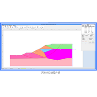 为什么说visual slope岩土工程软件会是岩土软件界的一匹黑马？